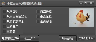 ȫ܊����PCģ�M�����u�o��ʹ�ù���