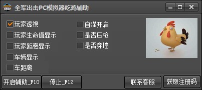 ȫ܊����PCģ�M�����u�o��ʹ�ù���