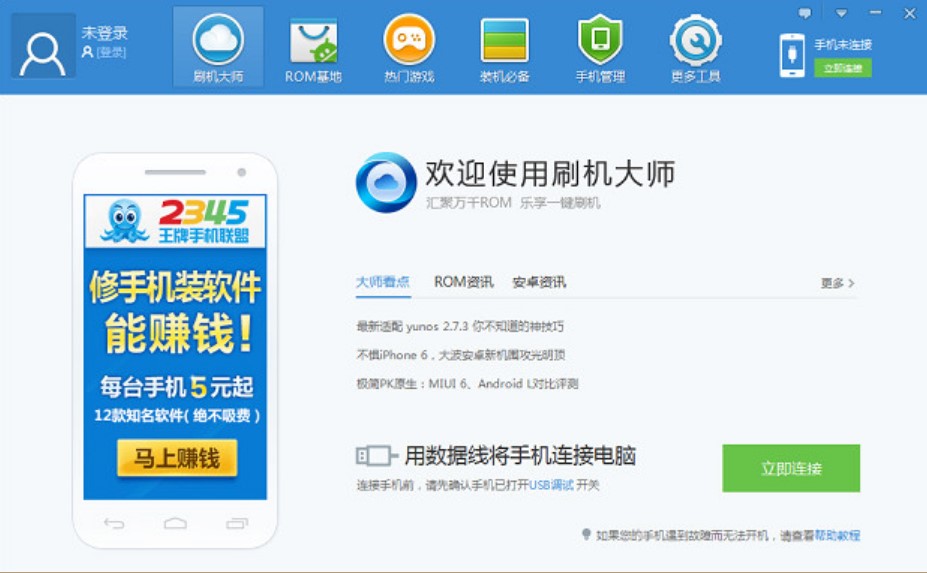 ˢ�C����ν��root������