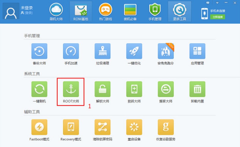 ˢ�C����ν��root���ޣ�