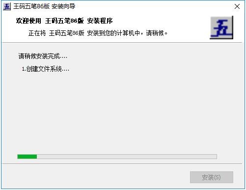 ���a��P86��ݔ�뷨���d���b�̳�