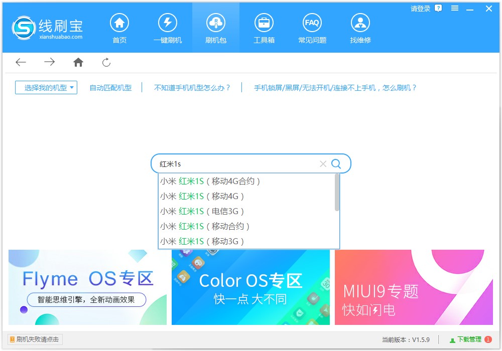 ��ˢ��ˢ�C��Q�i�������o���_�C����