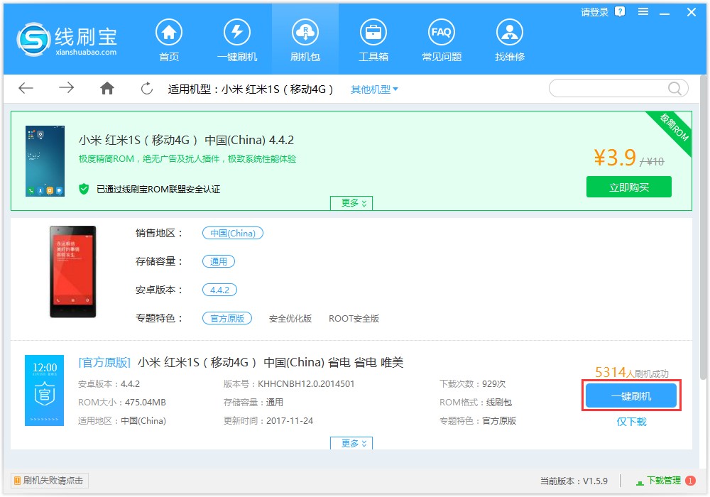 ��ˢ��ˢ�C��Q�i�������o���_�C����