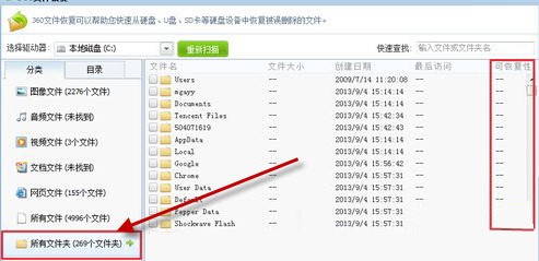 ���d360�ļ��֏;Gɫ�� �֏ͱ��h�����ļ�