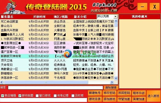 520�����f�ܵ�������d�w�