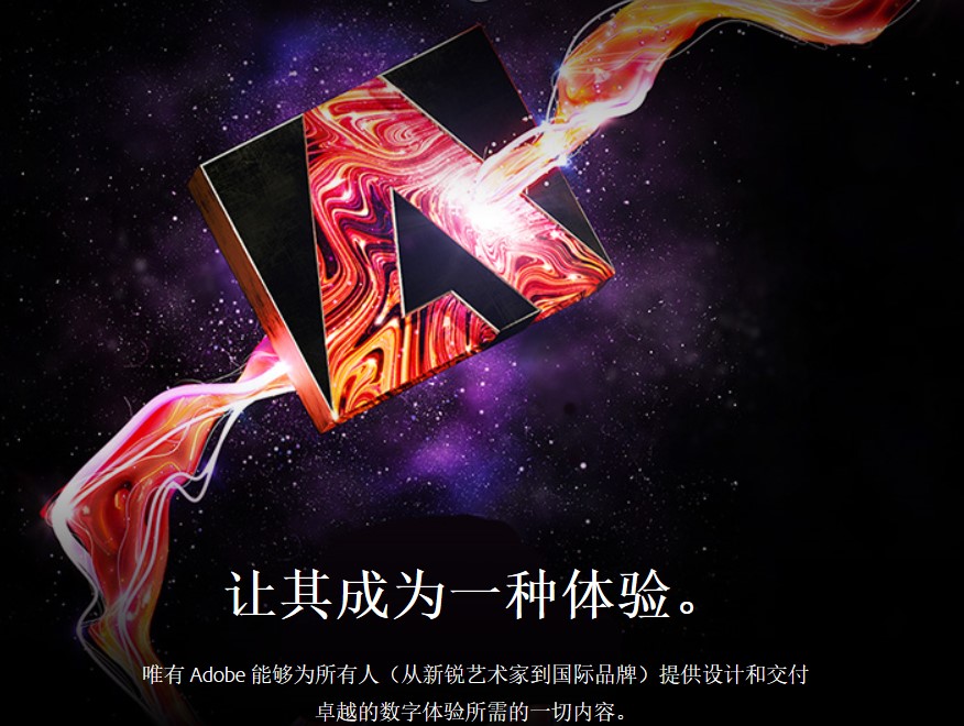 ��ƽ�_�\�Еr��Adobe AIR���dʹ��