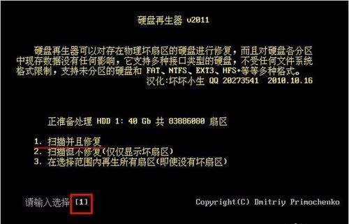 Ӳ�P������HDDREG���dʹ��