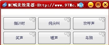 �������؂乤��MC����Ч�������d���b