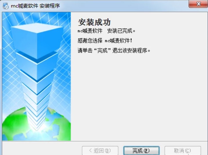 �������؂乤��MC����Ч�������d���b