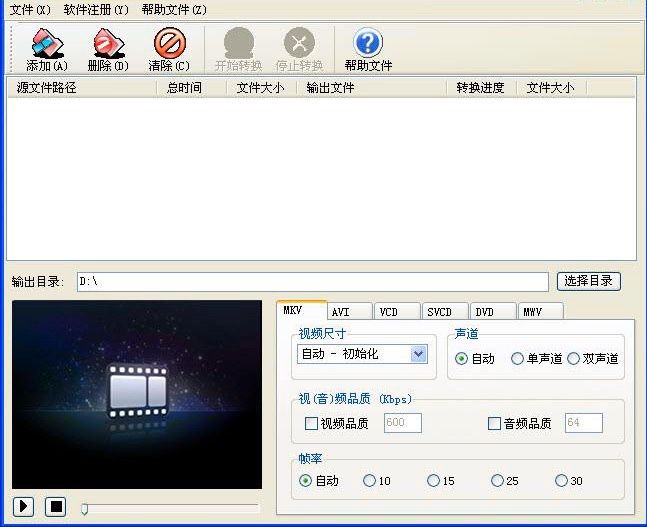 MKVҕ�l�D(zhu��n)�Qܛ��MKV�D(zhu��n)�Q�����dʹ��