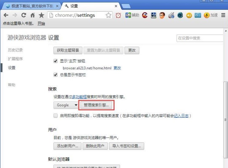 �΂b�Α�g�[������O��Ĭ�J�������棿