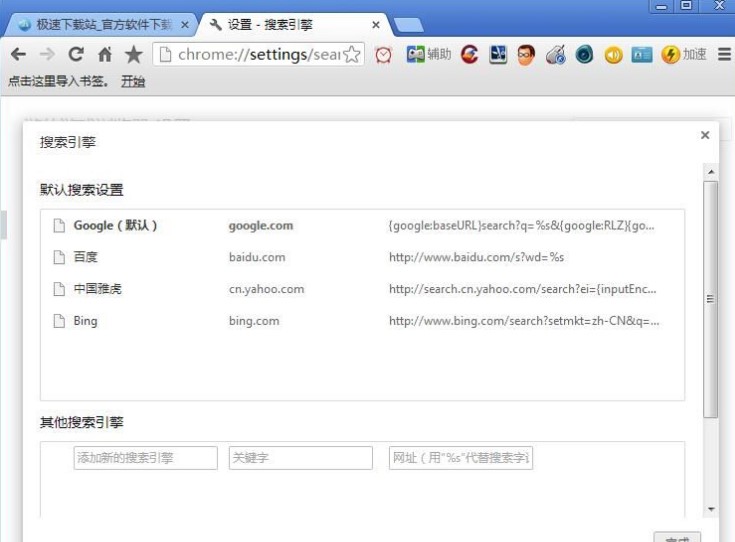 �΂b�Α�g�[������O��Ĭ�J�������棿