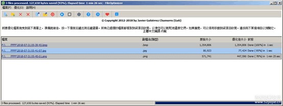 �������sܛ��File Optimizer���d����