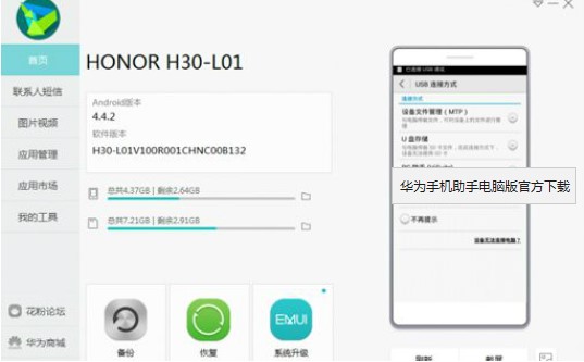 �A���֙C(j��)���ֹٷ���ʹ�ý�B