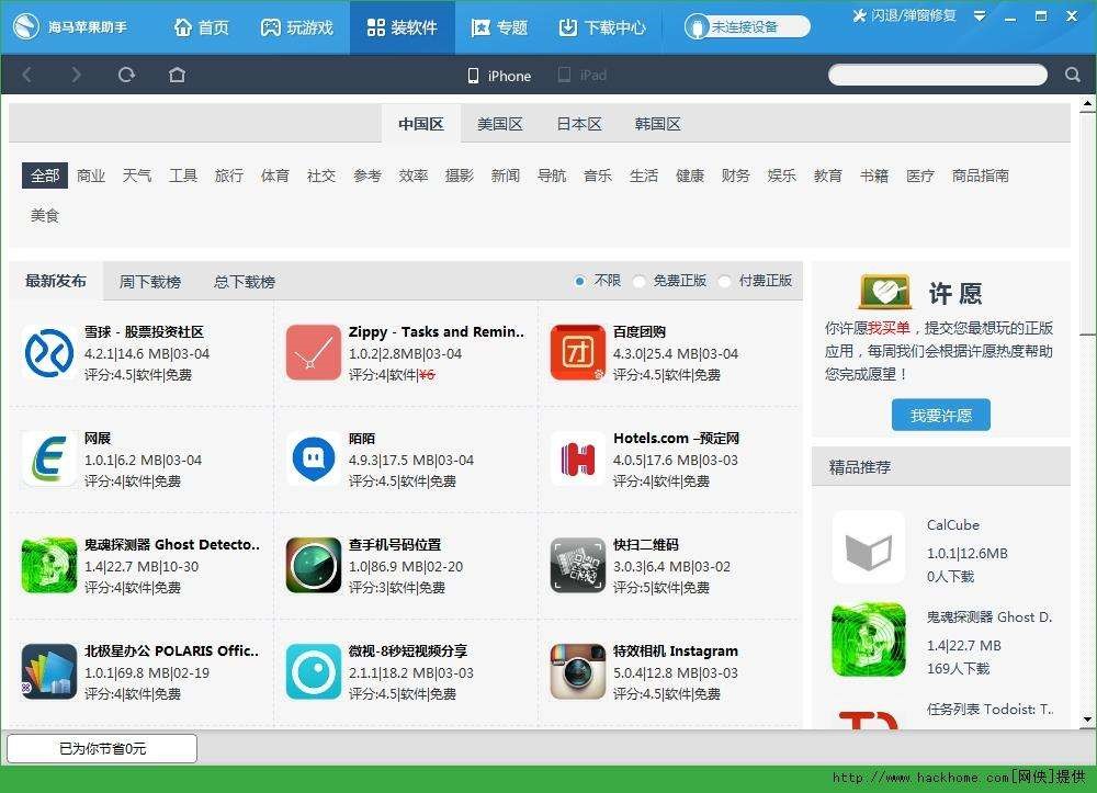 ���R�O�����ֹٷ������d���b