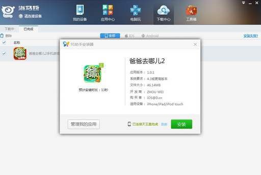 ���R�O�����ֹٷ������d���b