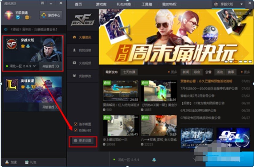 ��Խ�𾀹ٷ����ְ��bʹ�ý̳�