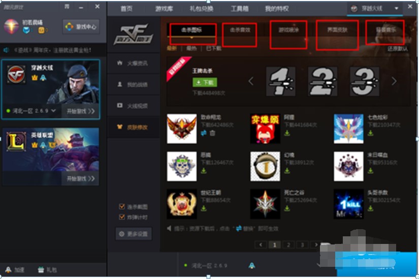 ��Խ�𾀹ٷ����ְ��bʹ�ý̳�