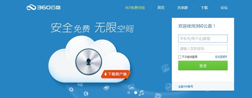 360�W�jӲ�Pʹ�ý�B