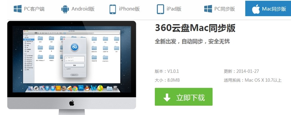 360�W�jӲ�Pʹ�ý�B