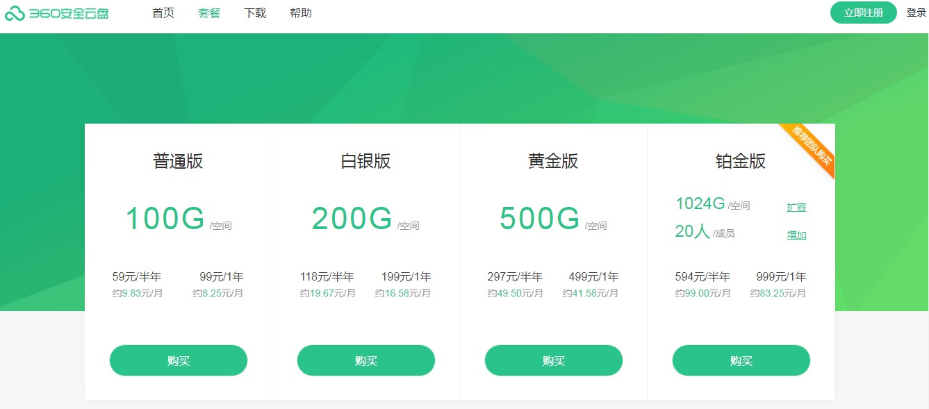 360�W�jӲ�Pʹ�ý�B