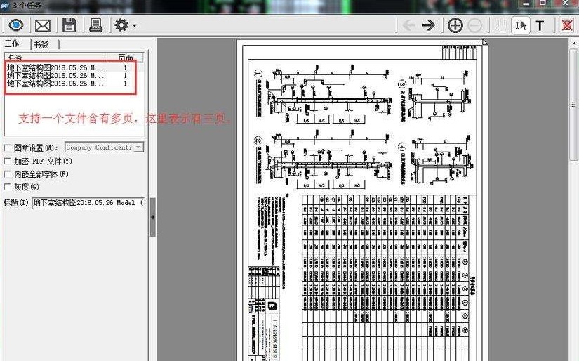 PDF�ęn��ӡܛ��PDF���S(ch��ng)pdfFactoryʹ�ý�B