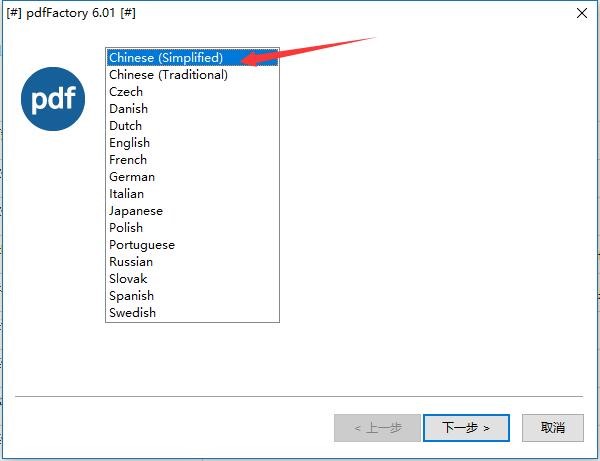 PDF�ęn��ӡܛ��PDF���S(ch��ng)pdfFactoryʹ�ý�B