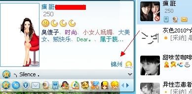 �@ʾQQ�����[����IP��QQ���������dʹ��