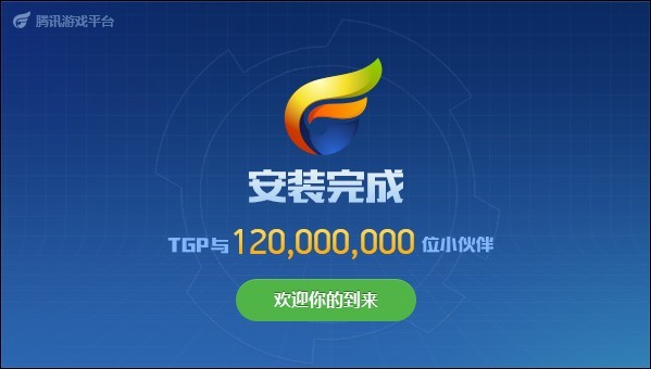 LOLӢ���˹ٷ��������dʹ��