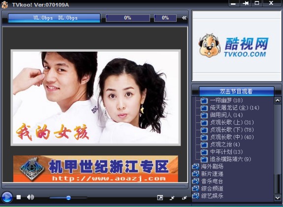 P2P��ý�w������TVKooʹ���f��