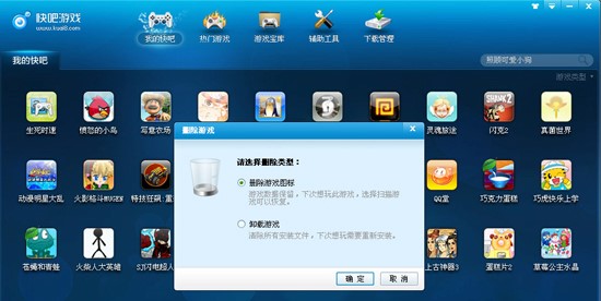 ����Α����ж�d���b�õ��Α�