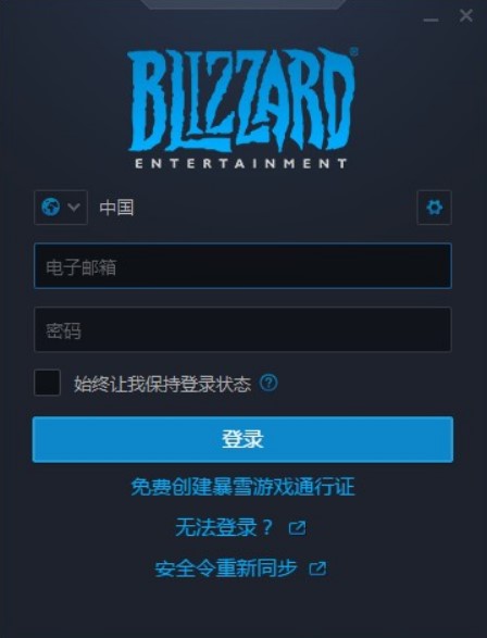 ��W�͑�����ʽ�����鱩ѩ�Α�ƽ�_