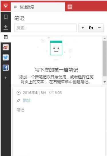 Vivaldi�g�[���ٷ������d���b