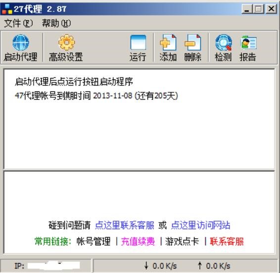 �W�μ��������ߴ����͑������d���b