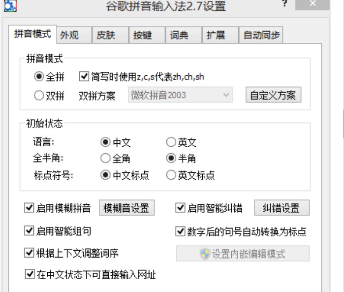 �ȸ�ƴ��ݔ�뷨�ٷ����d����