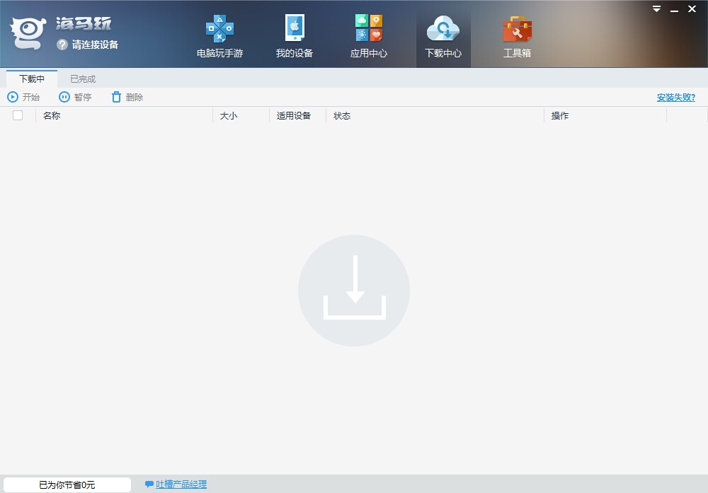 ���d���R�O������ ���M(f��i)���bIOS��(y��ng)��