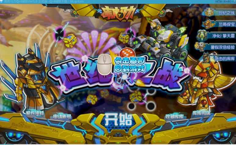 4399����R���޸���Qr4�o�����dʹ��