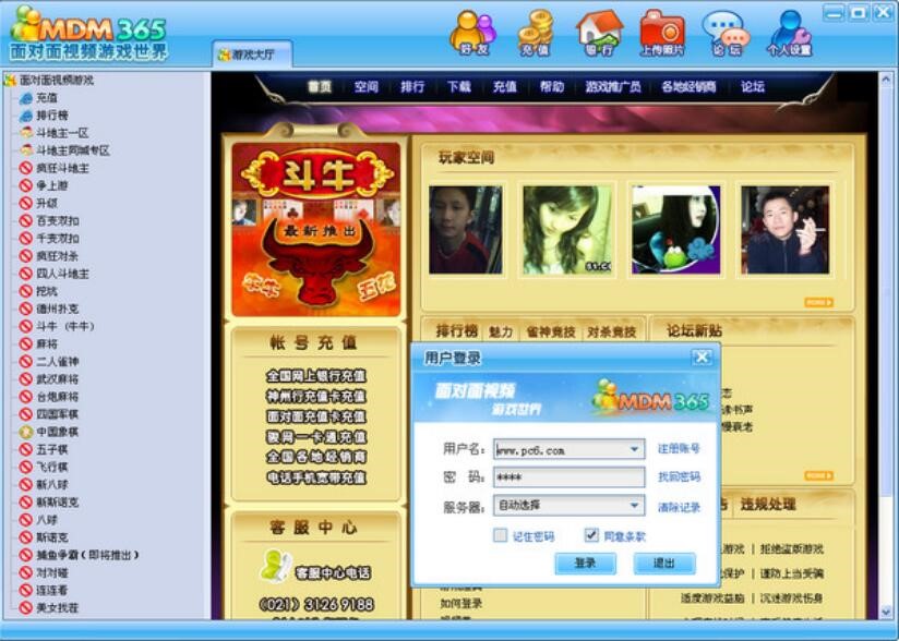 ���挦��ҕ�l�Α�ƽ�_���d����