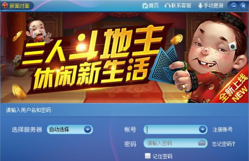 ���挦��ҕ�l�Α�ƽ�_���d����