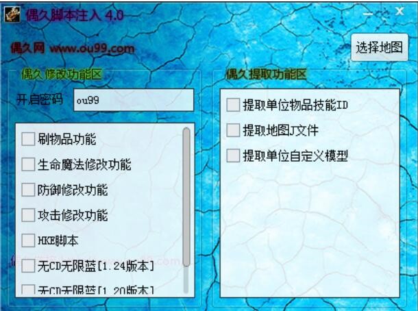 ħ�F���Ե؈D�޸Ĺ��� ż��ħ�F�ĈDһ�l�����d