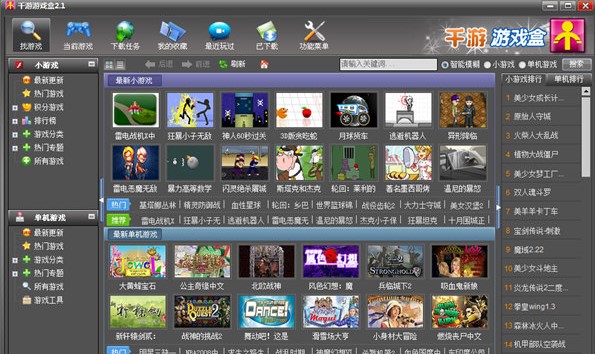 ��X�ΙC�Α����dƽ�_ ǧ���Α�����d�w�