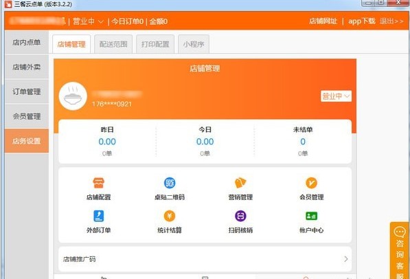 �_�͏d�؂��������c��ϵ�y(t��ng)�ٷ������d