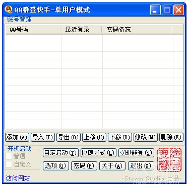 QQȺ�ǿ������d ������䛶���QQ��̖����