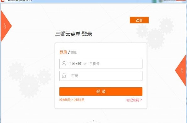 �_�͏d�؂��������c��ϵ�y(t��ng)�ٷ������d