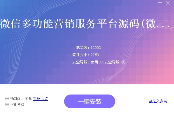 ΢�ŠI(y��ng)�N����ƽ�_(t��i) ΢�̅RԴ�a���d���b�̳�