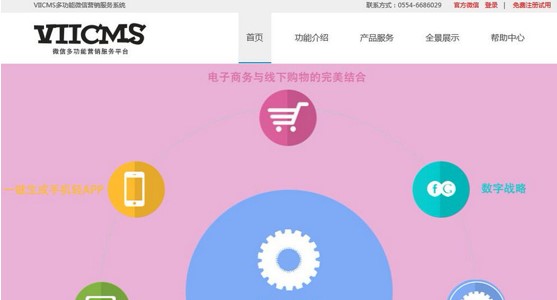 ΢�ŠI(y��ng)�N����ƽ�_(t��i) ΢�̅RԴ�a���d���b�̳�