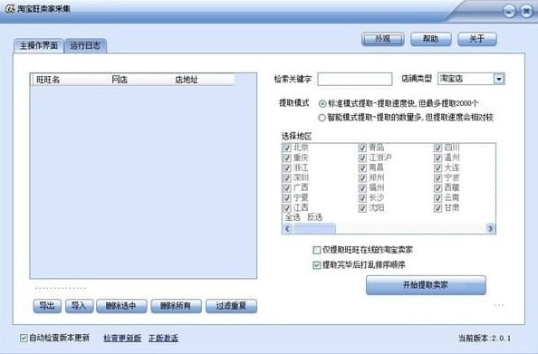 �Ԍ���ؐ���d�ɼ��������u�ҹ���