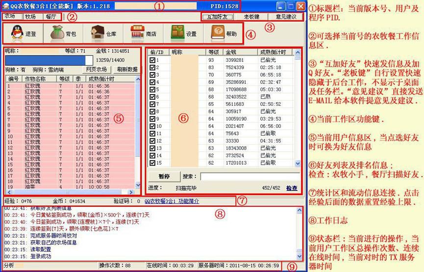 QQ�r���o��ܛ��QQ�r��������һ�������d