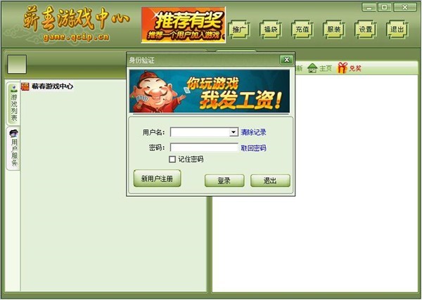 �I���h�ط���ɫ����Α� �I���Α��������d���b