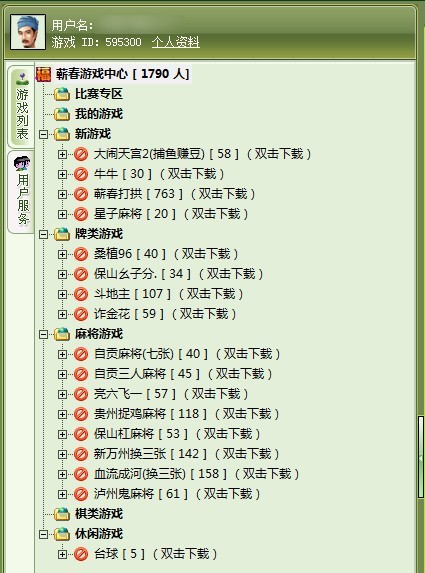 �I���h�ط���ɫ����Α� �I���Α��������d���b